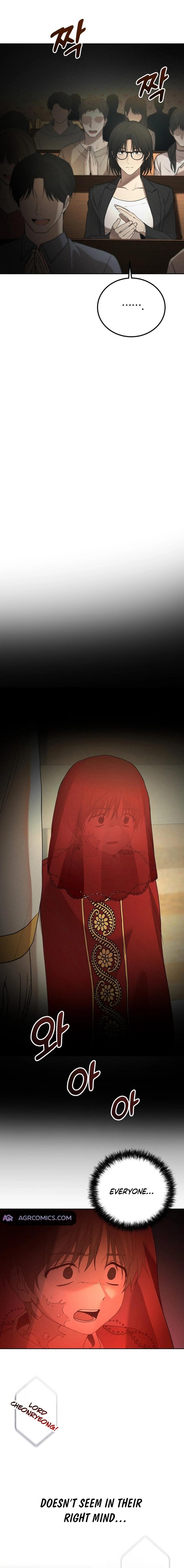 Shift - Manhwa Chapter 14 14